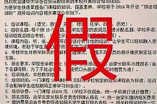 图片报：皇马大巴在前往莱比锡路上发生交通事故，所幸无重大损伤