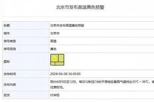 扛起进攻！詹姆斯半场15中7&三分5中4拿下18分4助2断 首节14分