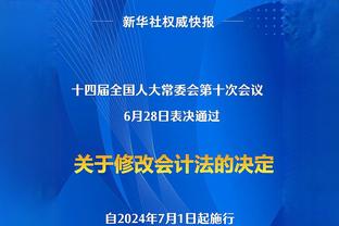 官方：法甲联赛新赛季将采用新标志，于今年8月16日起正式启用