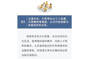 诺伊尔：拜仁今天理应获胜，这是一个成功的夜晚