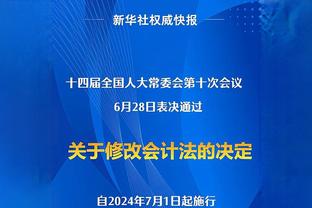 殳海：篮网或认为施罗德是更好的发起者 甚至直接给他主力位置