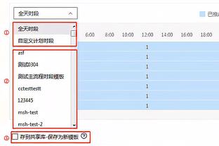 意媒：罗马给博努奇开出一份为期6个月合同，支付200万欧薪水