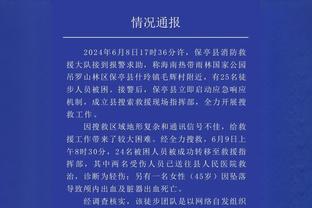 Shams：湖人将在12月19日主场比赛中升起季中锦标赛冠军旗帜